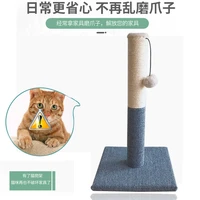 new pet cat grabbing pole cat grinding claw cat toy small folding cat climbing frame gray carpet cloth wear resistant grip