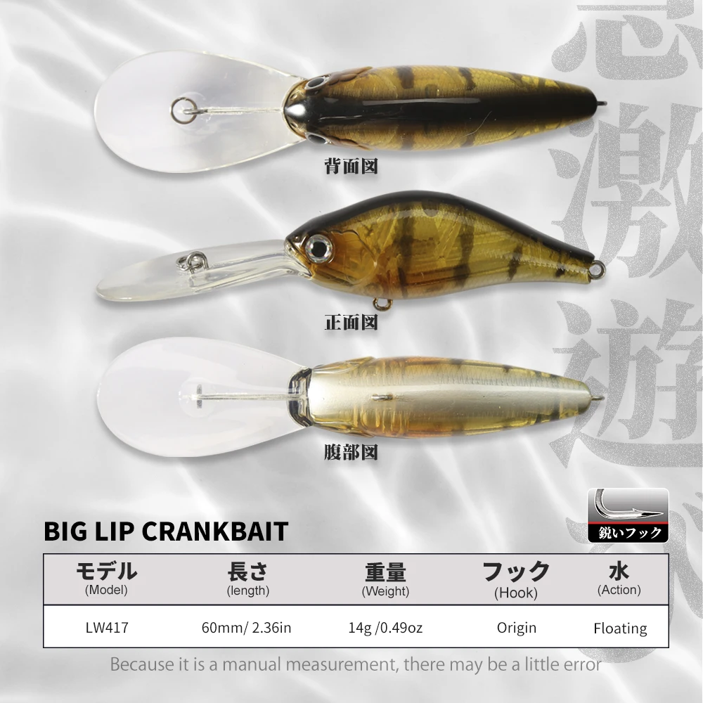 Рыболовная приманка на щуку Воблер для глубокого дайвинга 60 мм 14 г | Спорт и