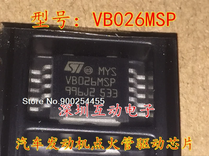 

5pcs/lot VB026MSP IC