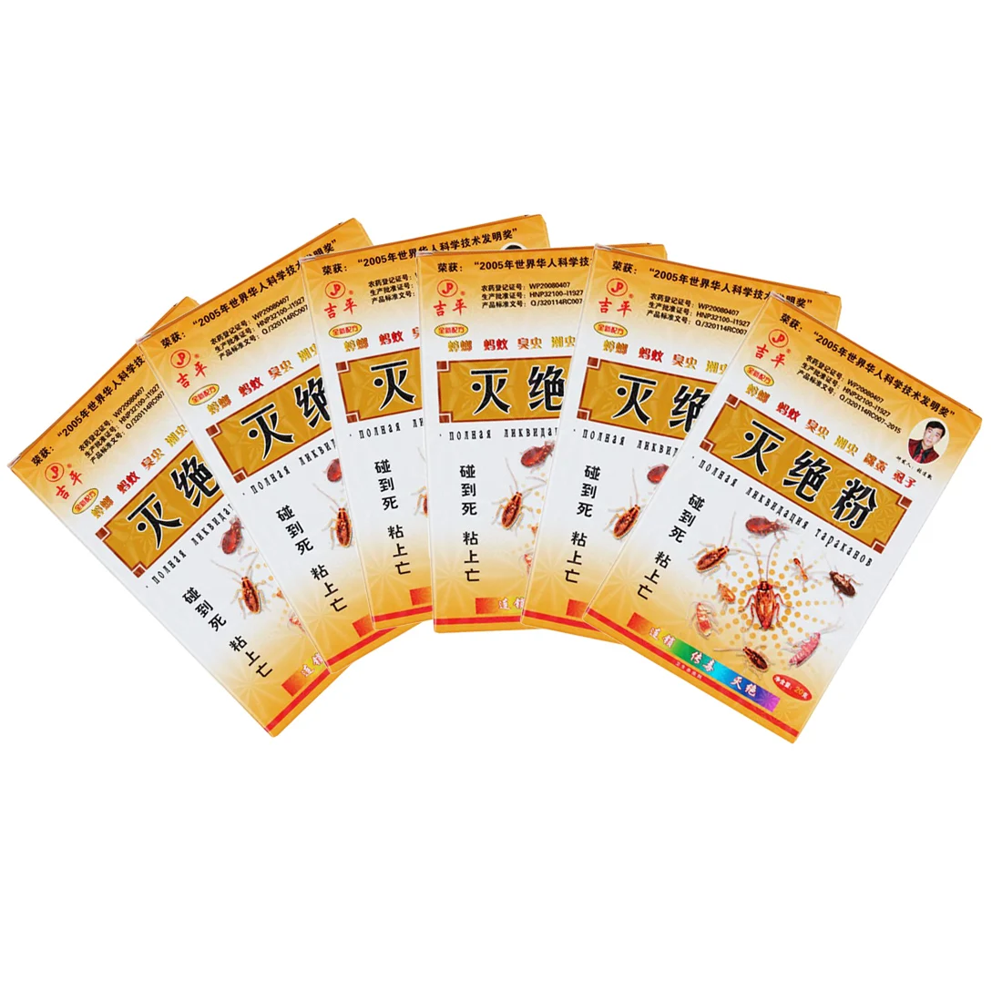 

Insect Killer Insecticide Powder Killing Eliminate Ant Cockroach Centipede Flea Lice Spider Bed Bugs Pest Control Reject