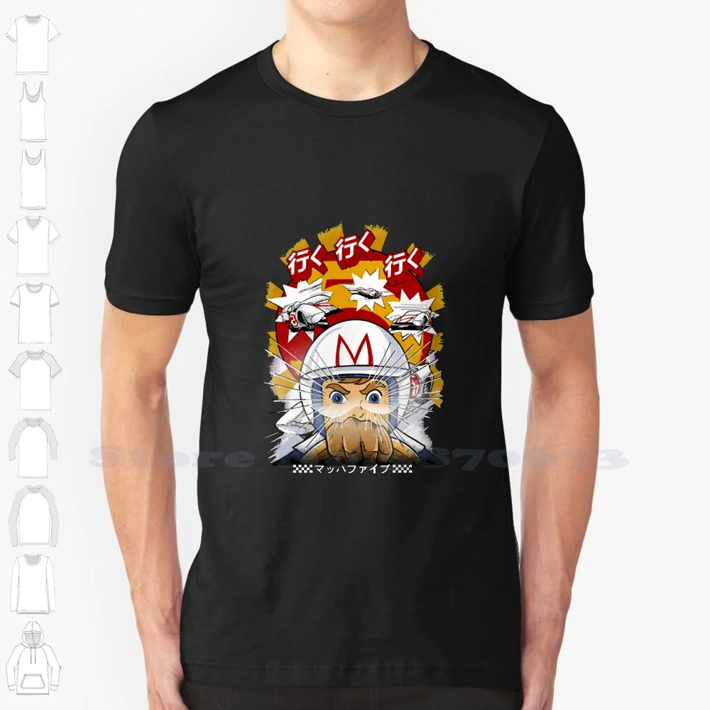 

Mach 5 Go Black White Tshirt For Men Women Mach 5 Car Go Speed Racer Go Japanese Manga October 21 Speed Speed Racer Vintage Go