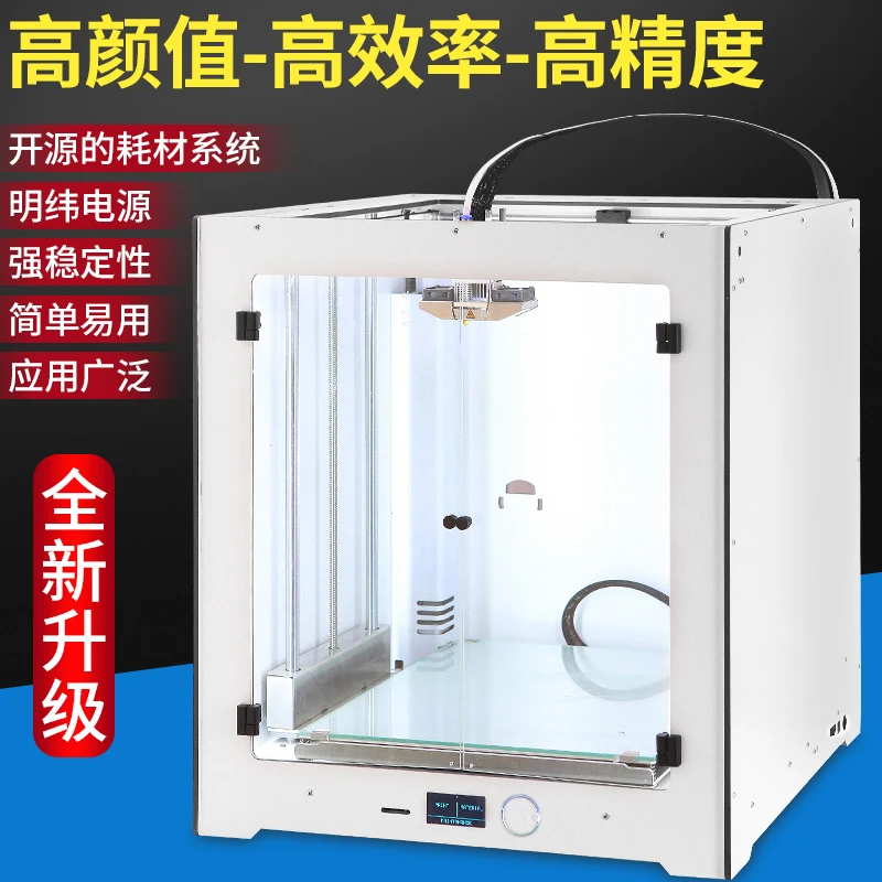 3d принтер большого размера UM2 + 2 обновленный hotend и экструдер новейший 3d-дизайн. |