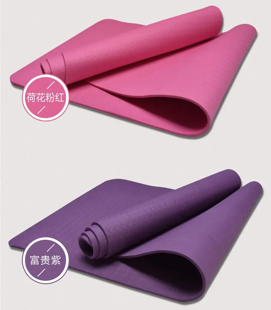 Коврик для йоги 6 мм TPE коврик с позиционной линией нескользящий начинающих