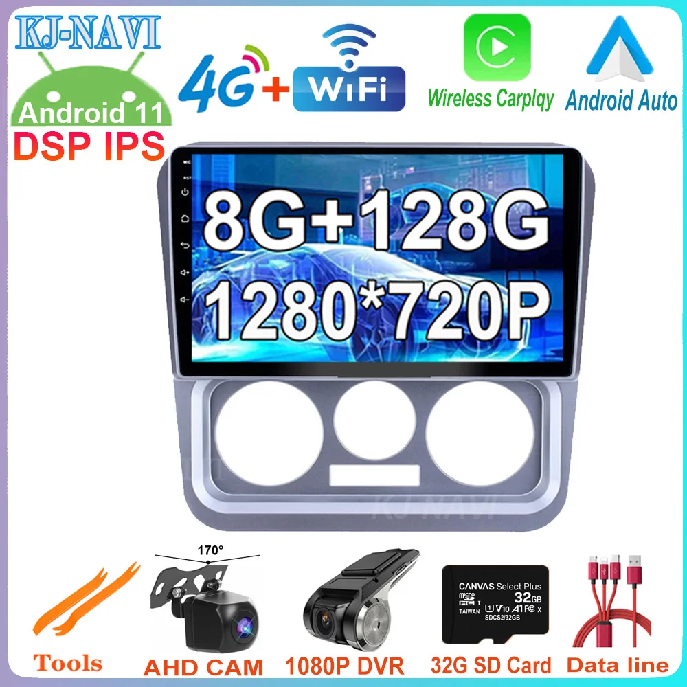 

9 "8-ядерный DSP беспроводной Carplay Android 11 для Geely Atlas NL-3 2016 - 2020 4G Lte Автомобильный плеер мультимедийная GPS-навигация BT видео