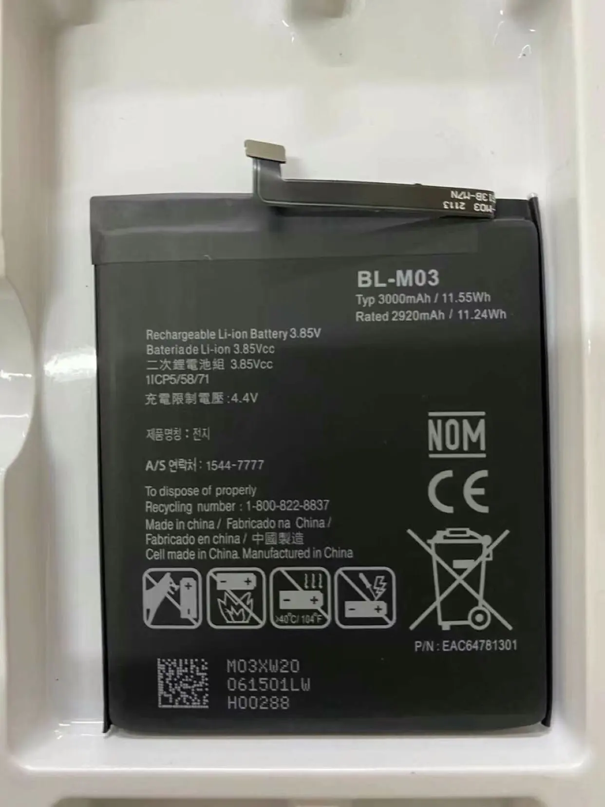 

BL-M03 3500mAh Аккумулятор для LG K22 K200HM Batteriesg 3000mAh