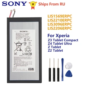 Аккумулятор Sony LIS1569ERPC для SONY Xperia Z3, Tablet Z4, Tablet Ultra, SGP712, SGP771, Tablet Z, Tablet Z2, SGP541CN, 3501 мА*ч-5000 мА*ч