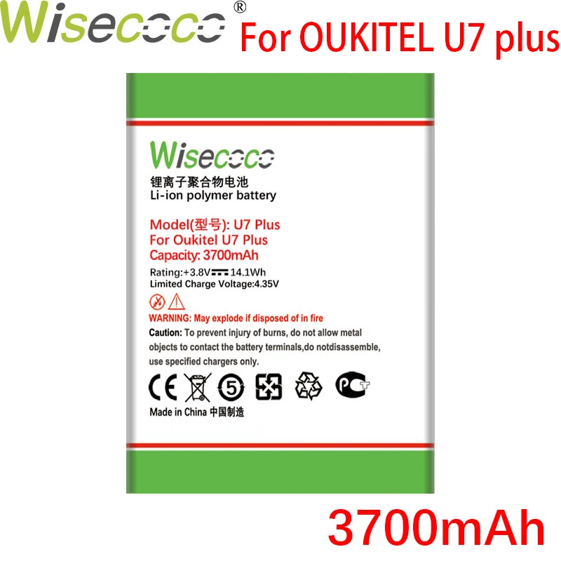 Аккумулятор Wisecoco 3700 мАч для Oukitel U 7 U7 Plus Сменный аккумулятор телефона + номер