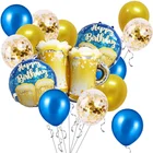 15 шт. двойная пивная чашка гелиевый шарик из фольги набор Globos день рождения бакалавра блестящие конфетти латексные шары
