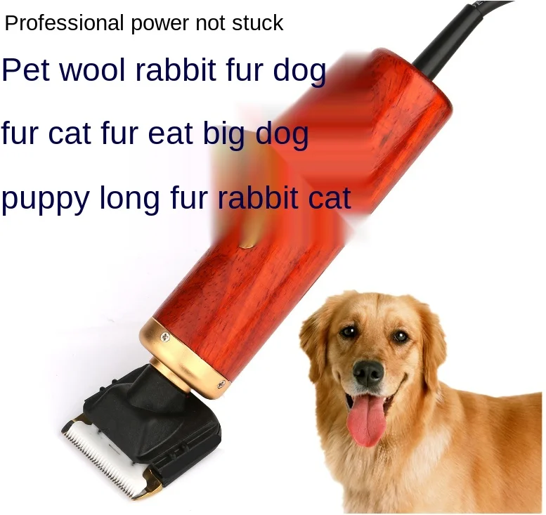 55 Вт Электрический ножницы высокой мощности для домашних животных бритья пуш-ап