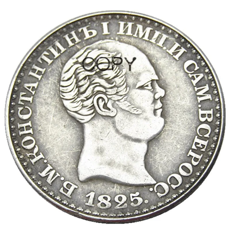 

Россия, 1 рубль, 1825 год, Константин I, посеребренные копировальные монеты