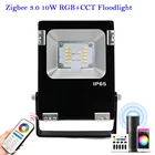 Прожектор светодиодный OPTO Pro Zigbee 3,0 10 Вт RGB + CCT, водонепроницаемый, IP65