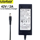 Зарядное устройство Liitokala литий-ионное, 2 шт., 36 В, 42 в, 2 А