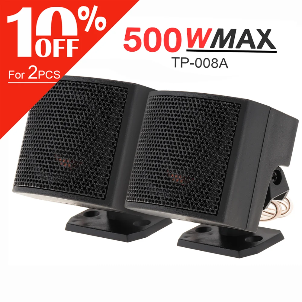 Автомобильный динамик высокой частоты 2 шт. 200 Вт|ВЧ-динамики| |