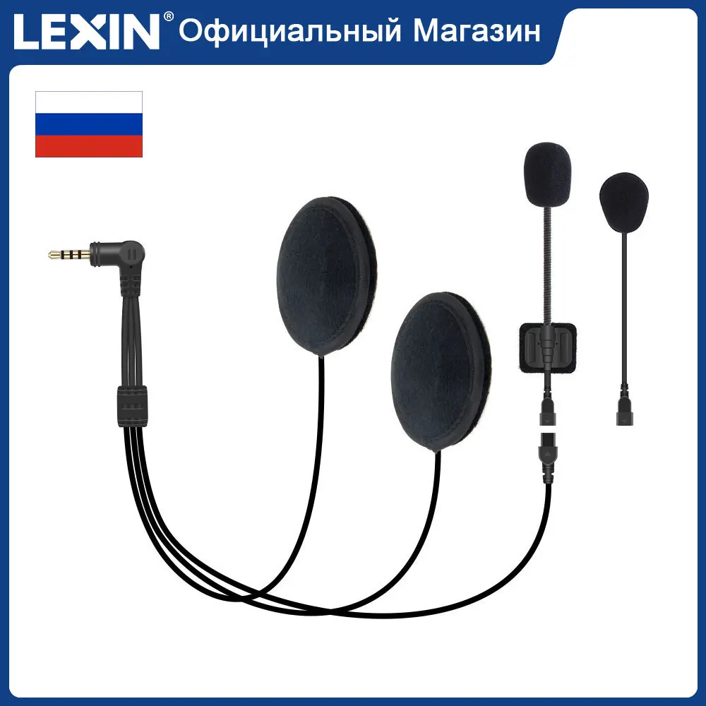 Бренд LEXIN Интерком Гарнитура Аксессуары для LX-FT4 Шлем Динамик с Микрофоном