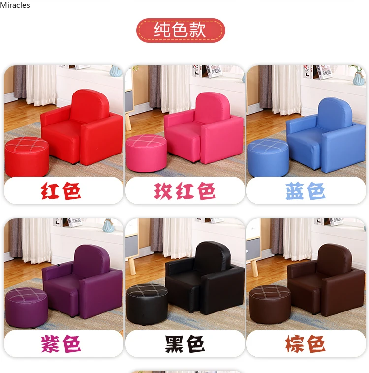 Многофункциональный Детский кожаный диван легко чистится маленький для