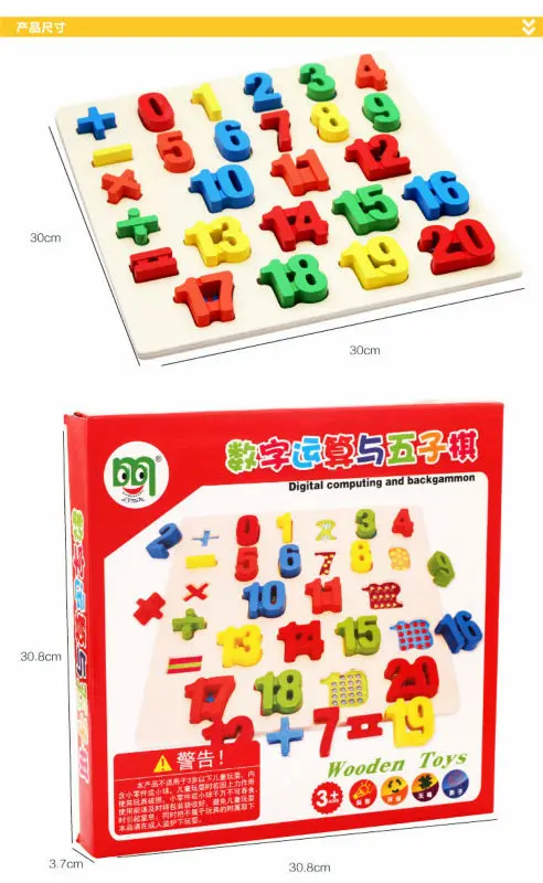 Бесплатная доставка Дети когнитивные 26 шт буквенные и летные шахматы/блоки