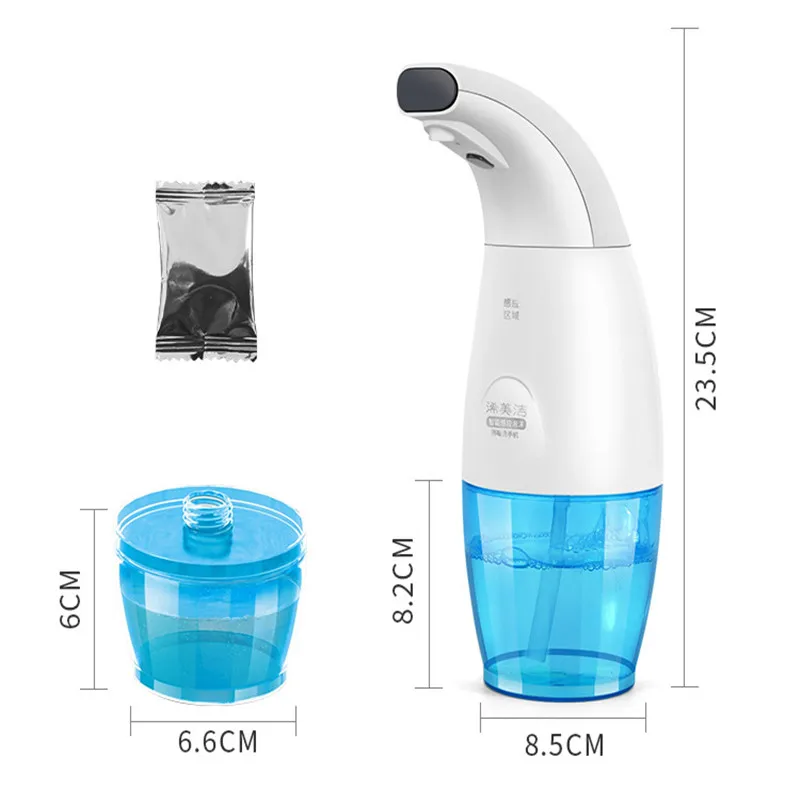 Интеллектуальный автоматический диспенсер для мыла индукционный