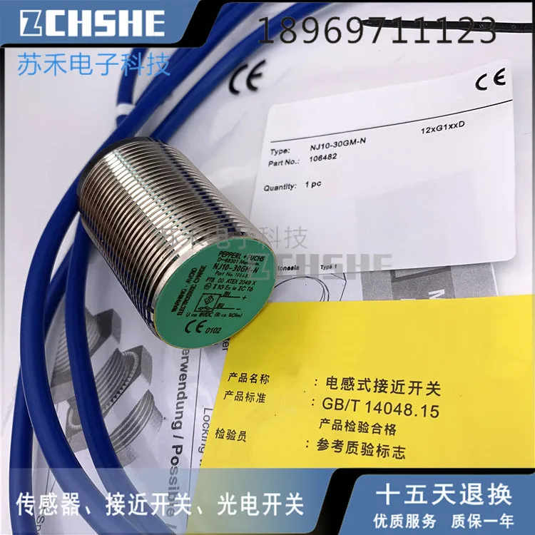 nj10 30gm