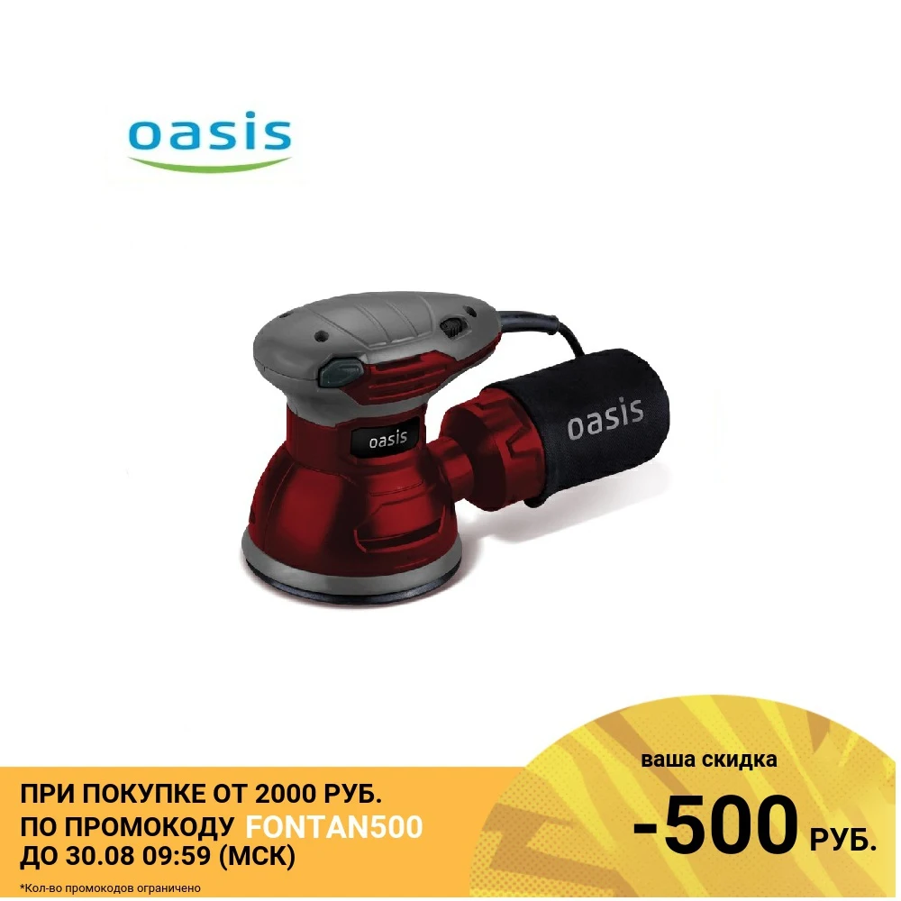 Вибрационная эксцентриковая шлифовальная машина Oasis GX-30 | Инструменты