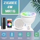 G светодиодный OPTO ZIGBEE светодиодный MR16 4 Вт RGBCCT прожектор WWCW 2700-6500k DC12V теплый белый свет работы с ZigbeeZLL 3,0 шлюз Alexa Echo плюс