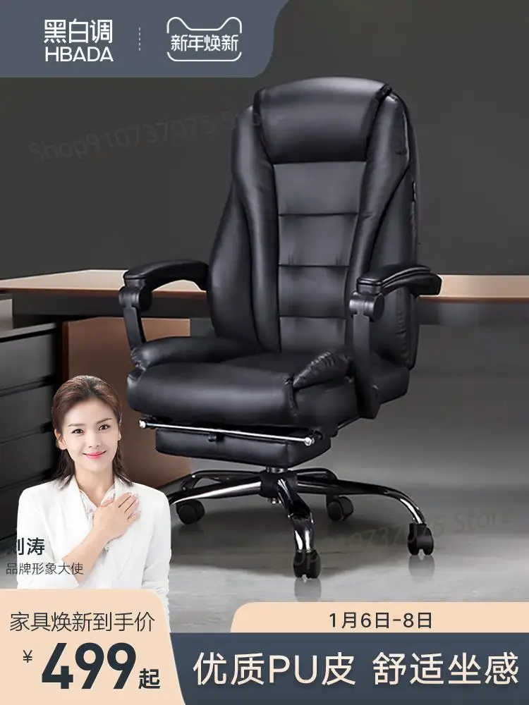 Черно-белое компьютерное кресло офисное для дома вращающееся с откидывающейся