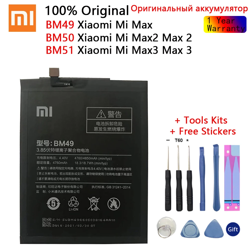 

100% Original Replacement Battery For BM51 Xiaomi Mi Max 3 Max3 / BM50 Mi Max 2 Max2 / BM49 Mi Max Genuine Phone Battery +Tools