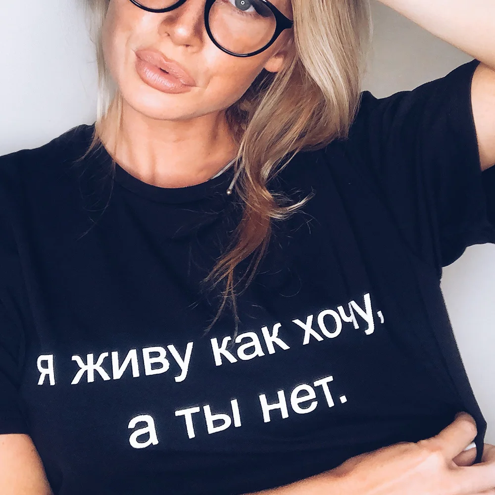 Модная летняя футболка женские топы принт в виде русских букв футболки модная