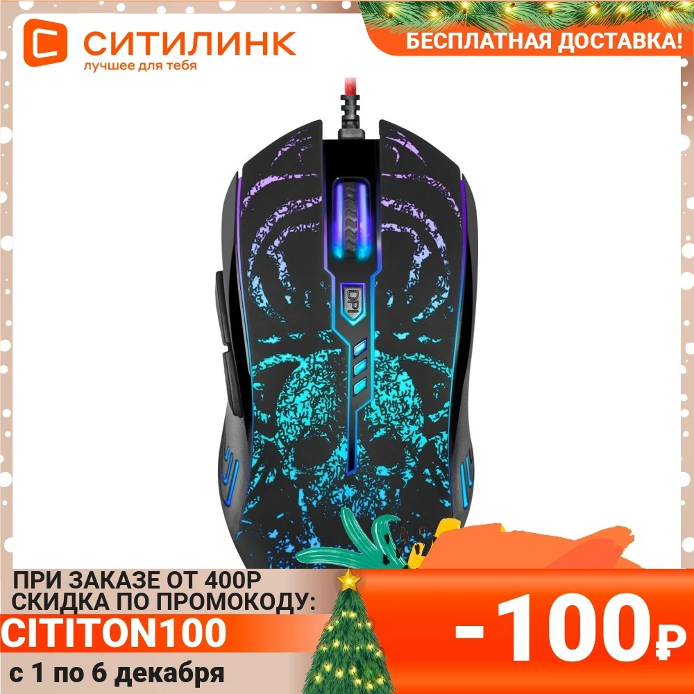  Мышь DEFENDER Invoker GM-947, игровая, оптическая, проводная, USB, черный [52947] 