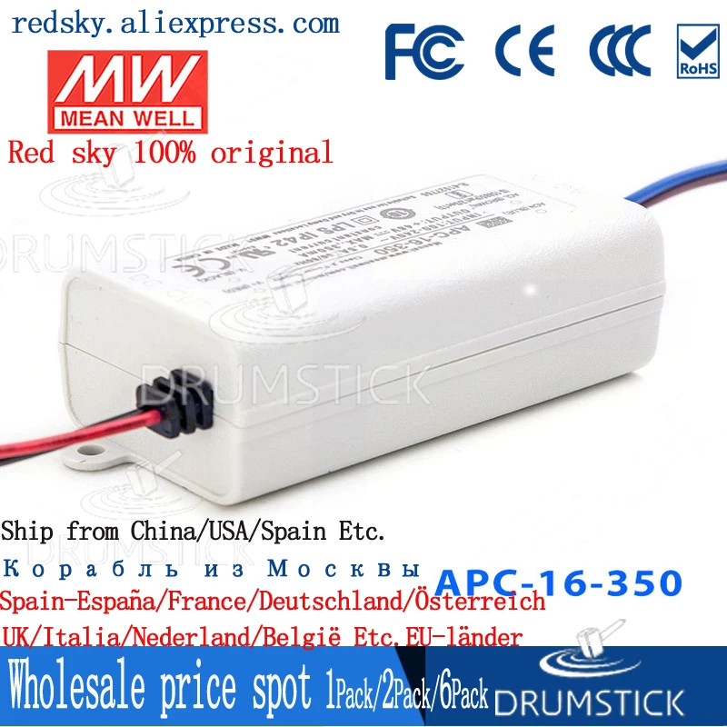 (1 упаковка) Meanwell 16 8 W водонепроницаемый источник питания APC 350/700 350/700mA 9 24V 12 48V DC