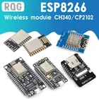 Беспроводной модуль CH340CP2102 NodeMcu V3 V2 Lua WIFI Интернет вещей макетная плата на основе ESP8266 стандартная с антенной pcb
