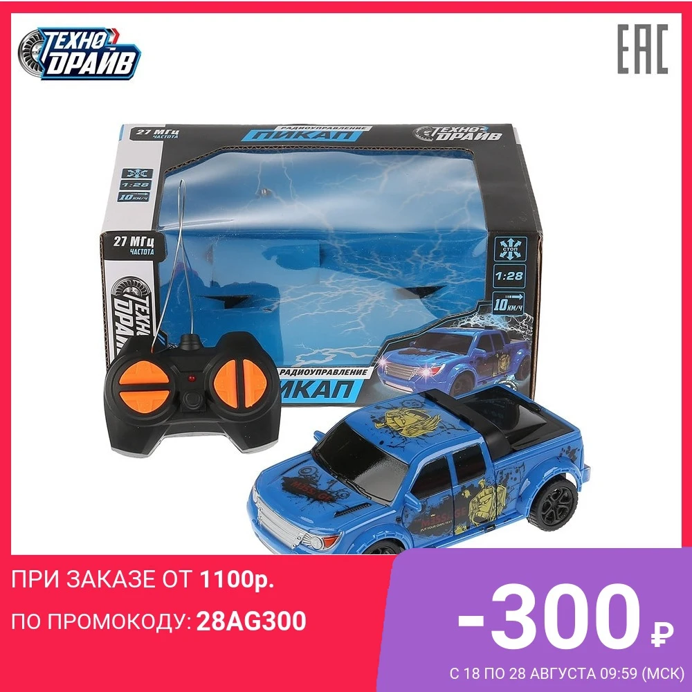 Радиоуправляемая модель Технодрайв Пикап 279560|Радиоуправляемые автомобили| |
