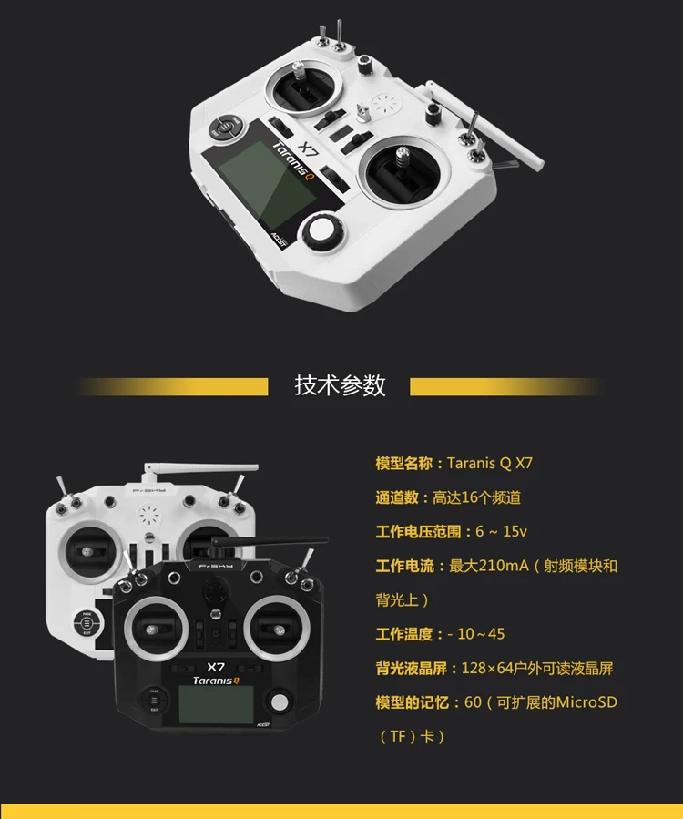 FrSky ACCST Taranis Q X7 QX7 2,4 GHz 16CH передатчик для RC Мультикоптер FRSKY X7