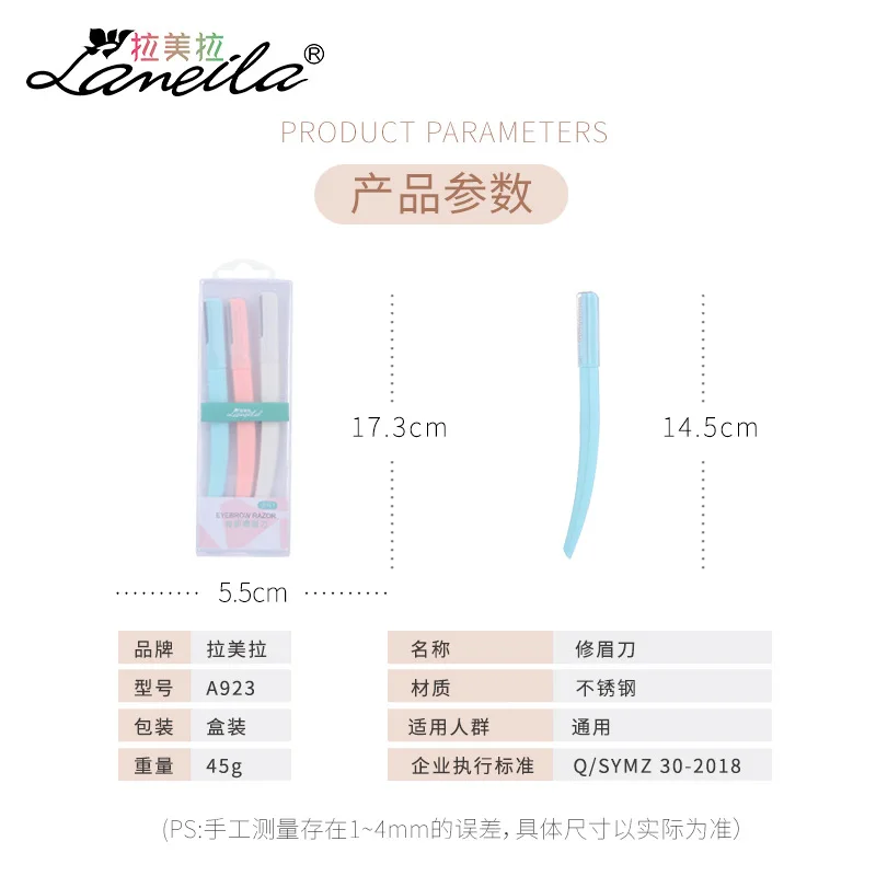 Портативный нож для бровей из нержавеющей стали с тремя бутылками в коробке