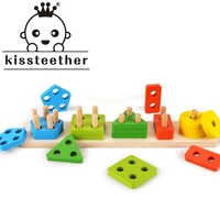 kissteether new baby toy wooden blocks five sets of column blocks shape matching color children early education educational toys