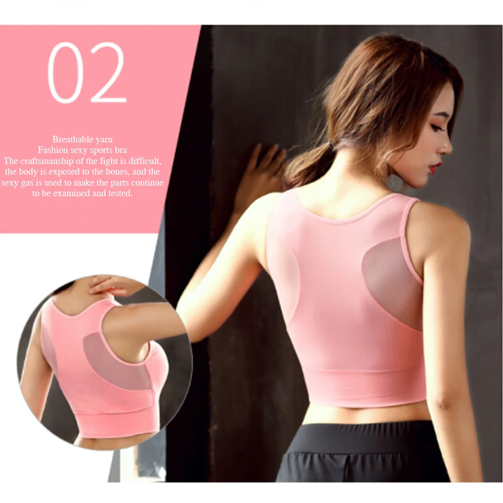 Женский бесшовный ударопрочный спортивный бюстгальтер со съемными чашками с