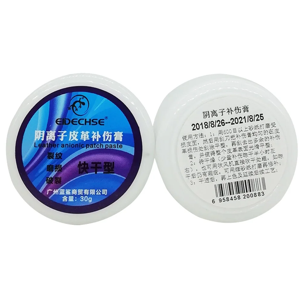 2019 крем для ремонта кожи автомобильного кожаного сиденья быстрый ремонт