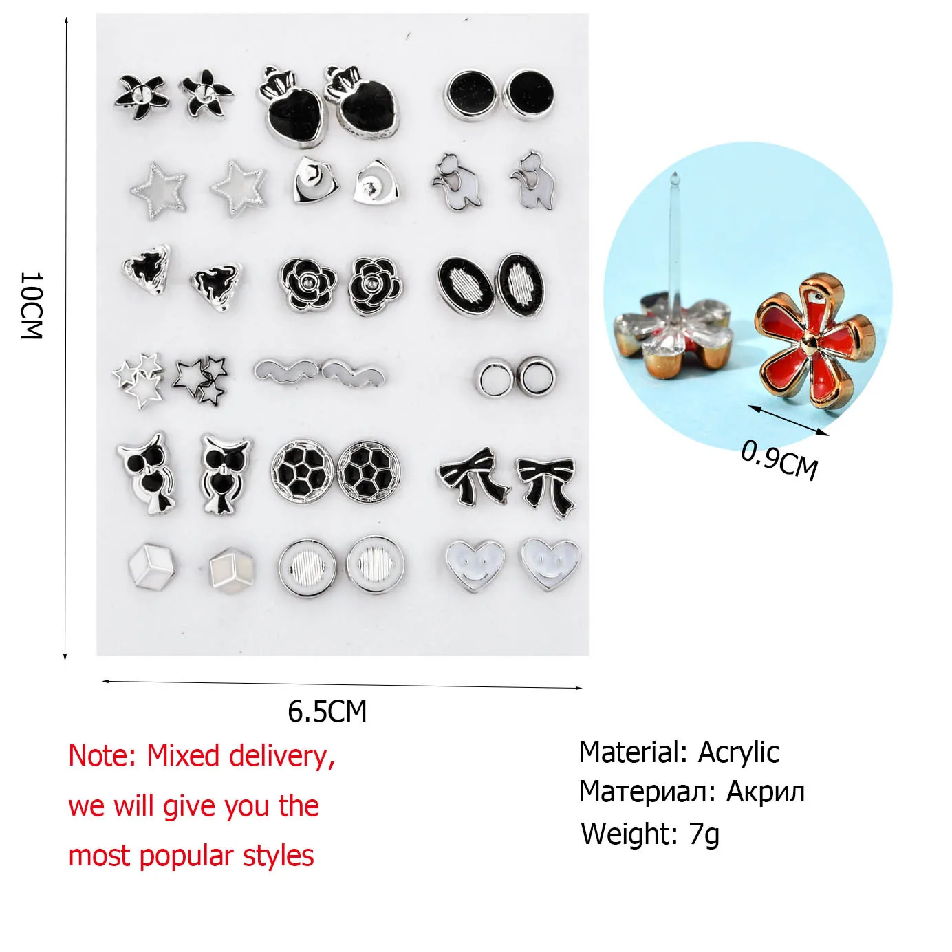 18 парт/Лот смешанные стили бабочка цветок Геометрические Животные пластиковые