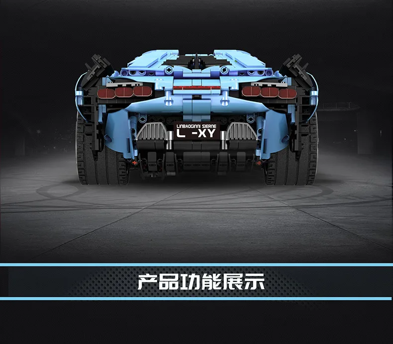 

MOULD KING MOC High-Tech Car Model The APP Roadster Building Blocks Brick Kids Gifts Educational Toys Birthday Gifts