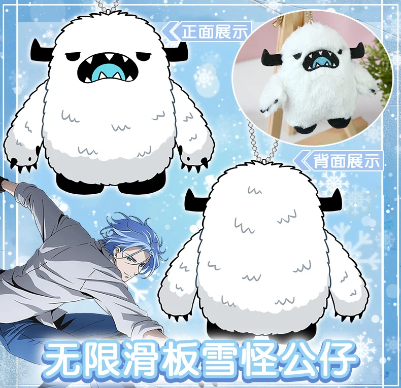 anime sk eight sk8 the infini snow langa cute snowman plush dolls pendant toys cartoon keychain bag keyring cosplay gifts 10cm free global shipping