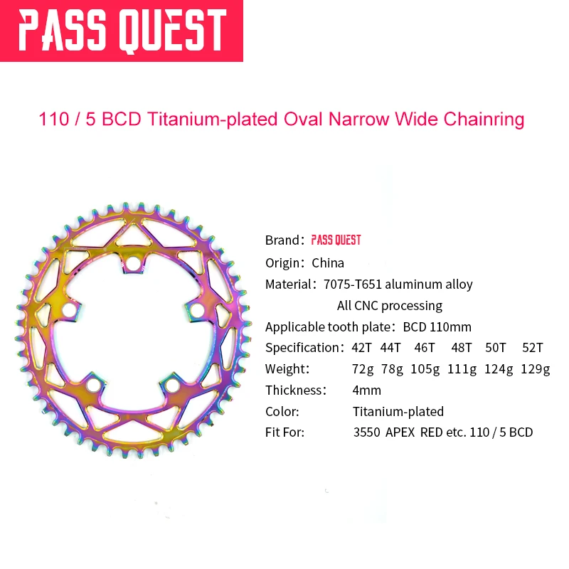 Велосипедная цепь PASS QUEST 110/5 BCD 110BCD овальная с титановым покрытием для дорожного