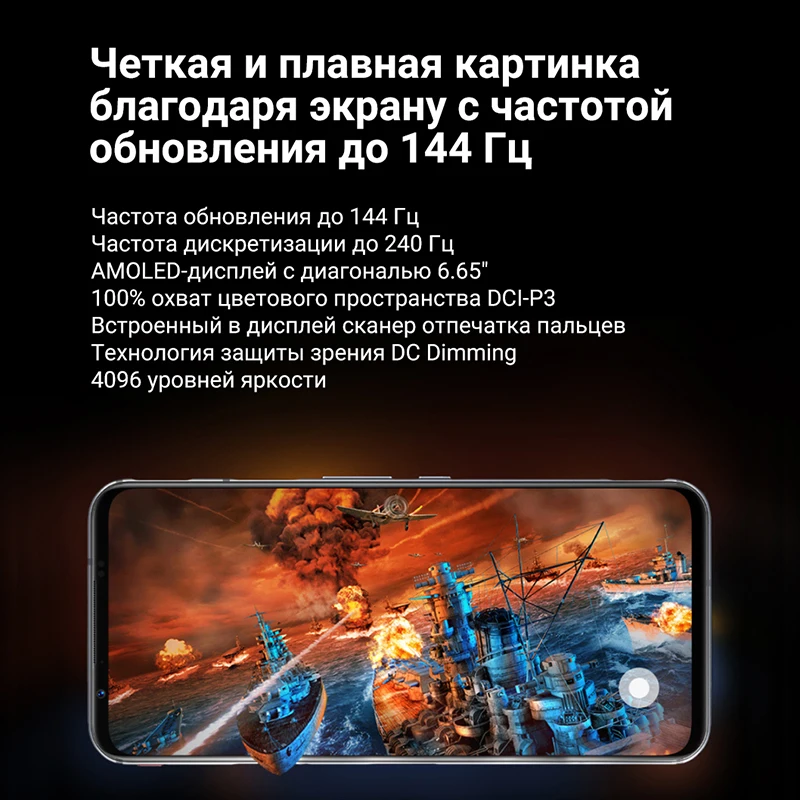 Смартфон ZTE Nubia RedMagic 5S 8+128GB Qualcomm Snapdragon 865 Частота обновления 144Гц OLED дисплей NFC QC 3.0
