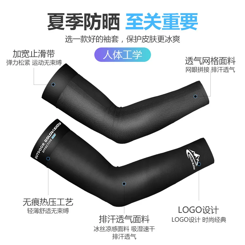 Летняя вискозная Солнцезащитная манжета для мужчин и женщин езды на фитнесе