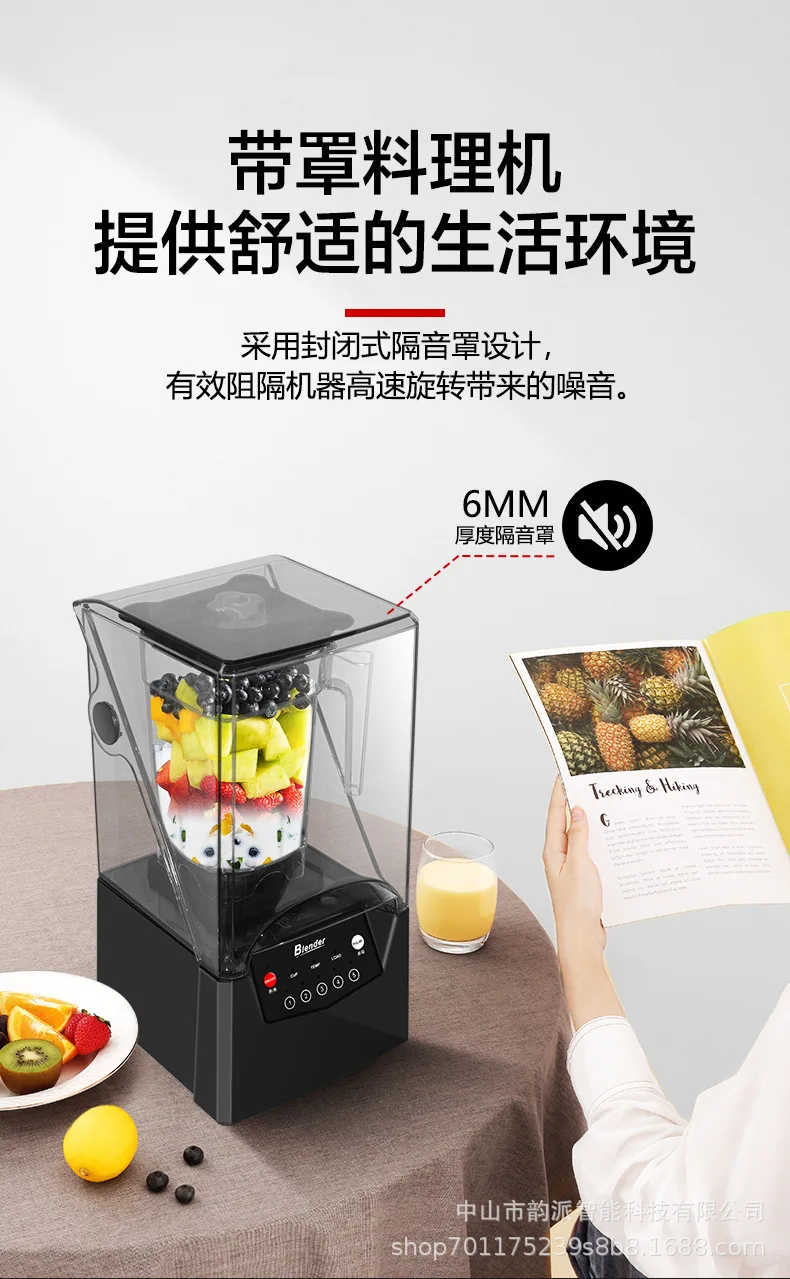 

Smoothie Machine Professional Brewing Machine Milk Cap Machine Ice Crusher With Lid Silent Broken Wall Cooking Machine