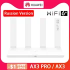 Wi-Fi-роутер Huawei AX3 AX3 Pro, 6 + 3000 Мбитс, 2,4 ГГц, 5 ГГц