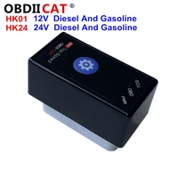 15 fuel save obdiicat hk01hk24 obd2 for both benzine diesel cars ecu chip tuning box cars plug and drive obdii eco niitro