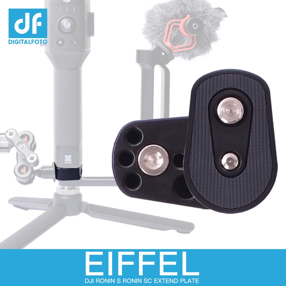 Эйфелева камера gimbal Нижняя Удлиняющая пластина для монтажного монитора