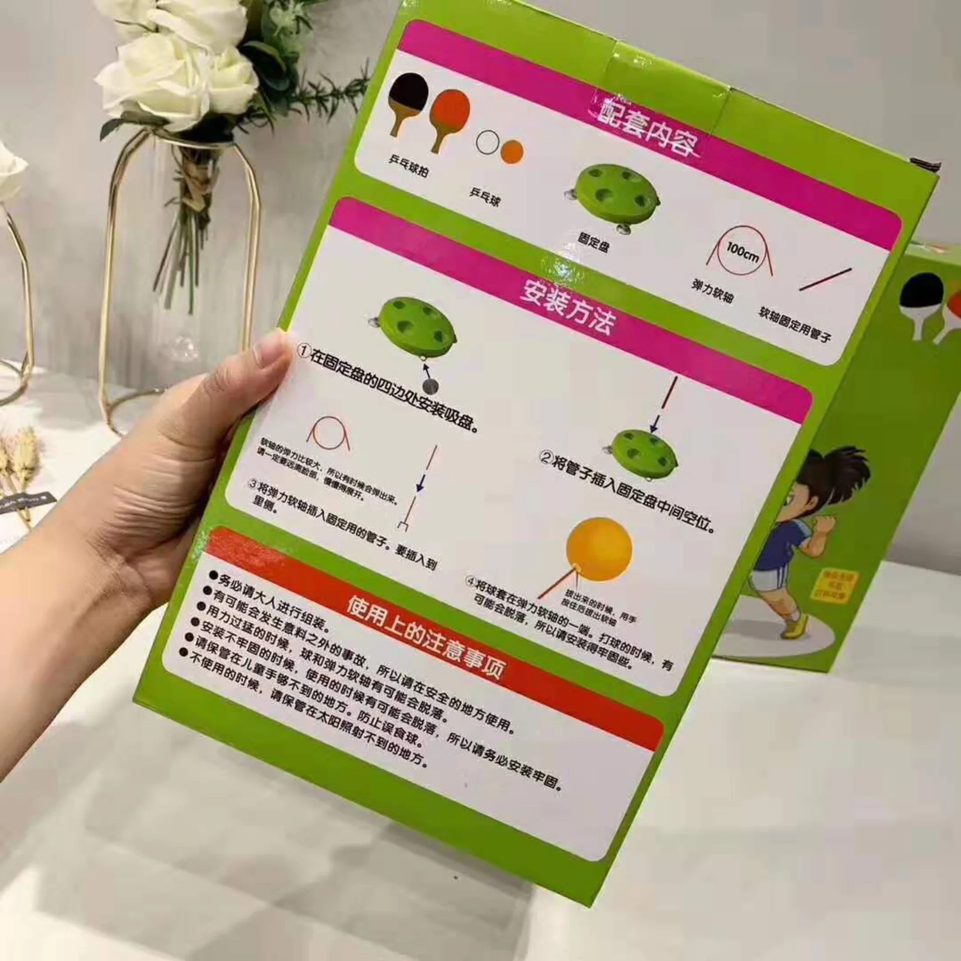 Автомат для игры в пинг понг домашняя тренировочная машина настольного тенниса