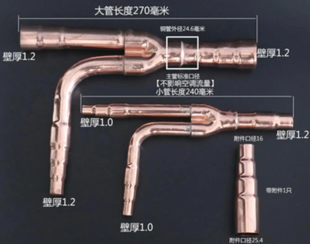 

L:270 мм OD: 24,6 мм Hitachi центральный Кондиционер ветка блок Hitachi внешний блок E-242SN