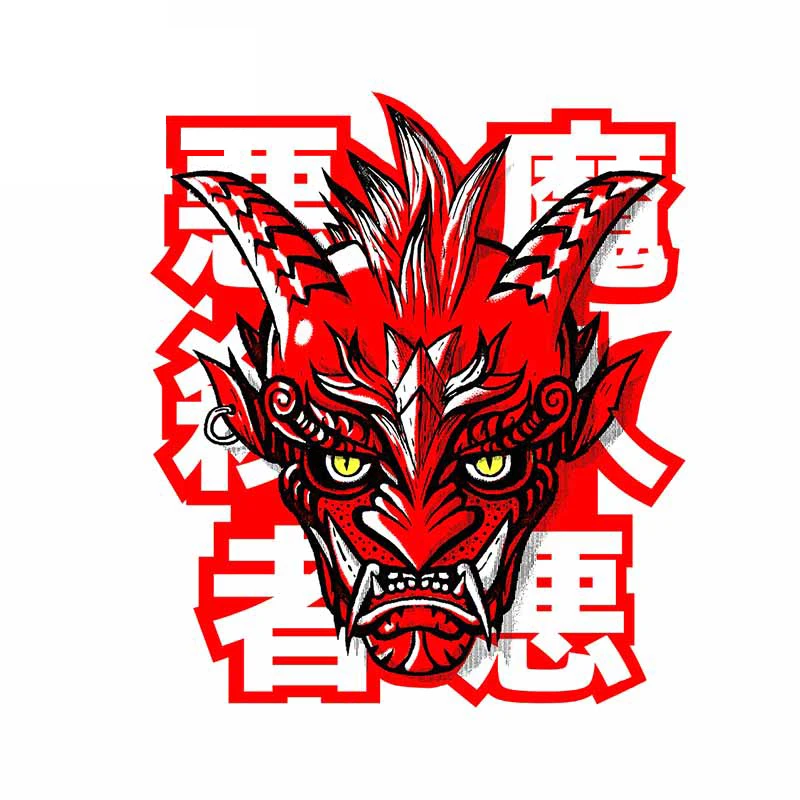 

Apanese Monster Devil Car Stickers Waterproof Auto Decals 3D JDM Car Trunk Windows JDM Vinyl Car Wrap A4 Q3 Auto Decoration