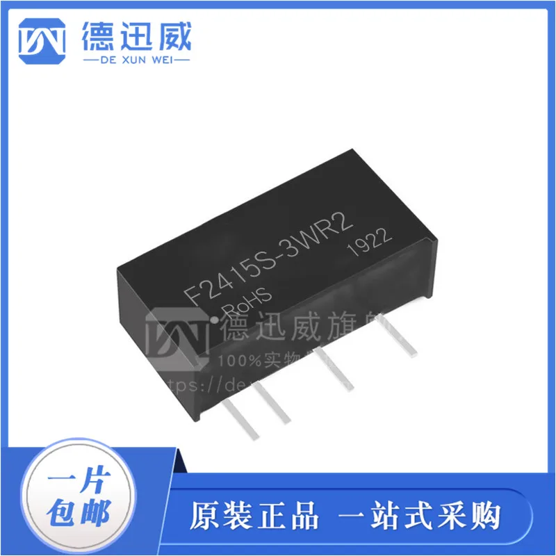 

WRF2415S-3WR2 DC/DC24V15V